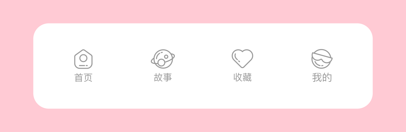 民宿APP项目（图ZMjQzODc3NTM2） - APP界面 - 站酷设计师西米露mini原创素材 - 站酷ZCOOL