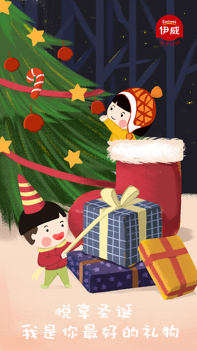 伊威 × 五颗蛋 | 儿童食品公众号海报设计