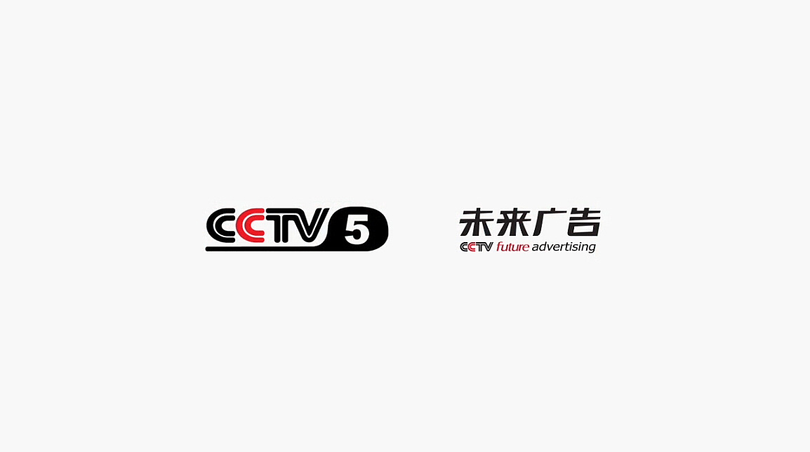 cctv5 2016年赛事推介会 