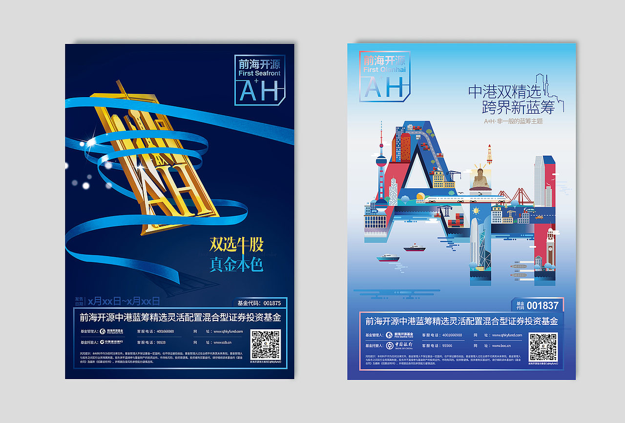 作品集（图ZMTExMTI4Mzgw） - 海报 - 站酷设计师Kiwi曌原创素材 - 站酷ZCOOL