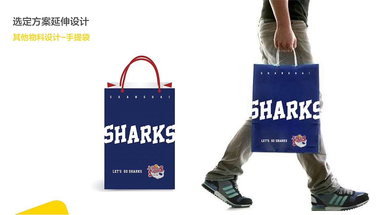 上海大鲨鱼视觉设计