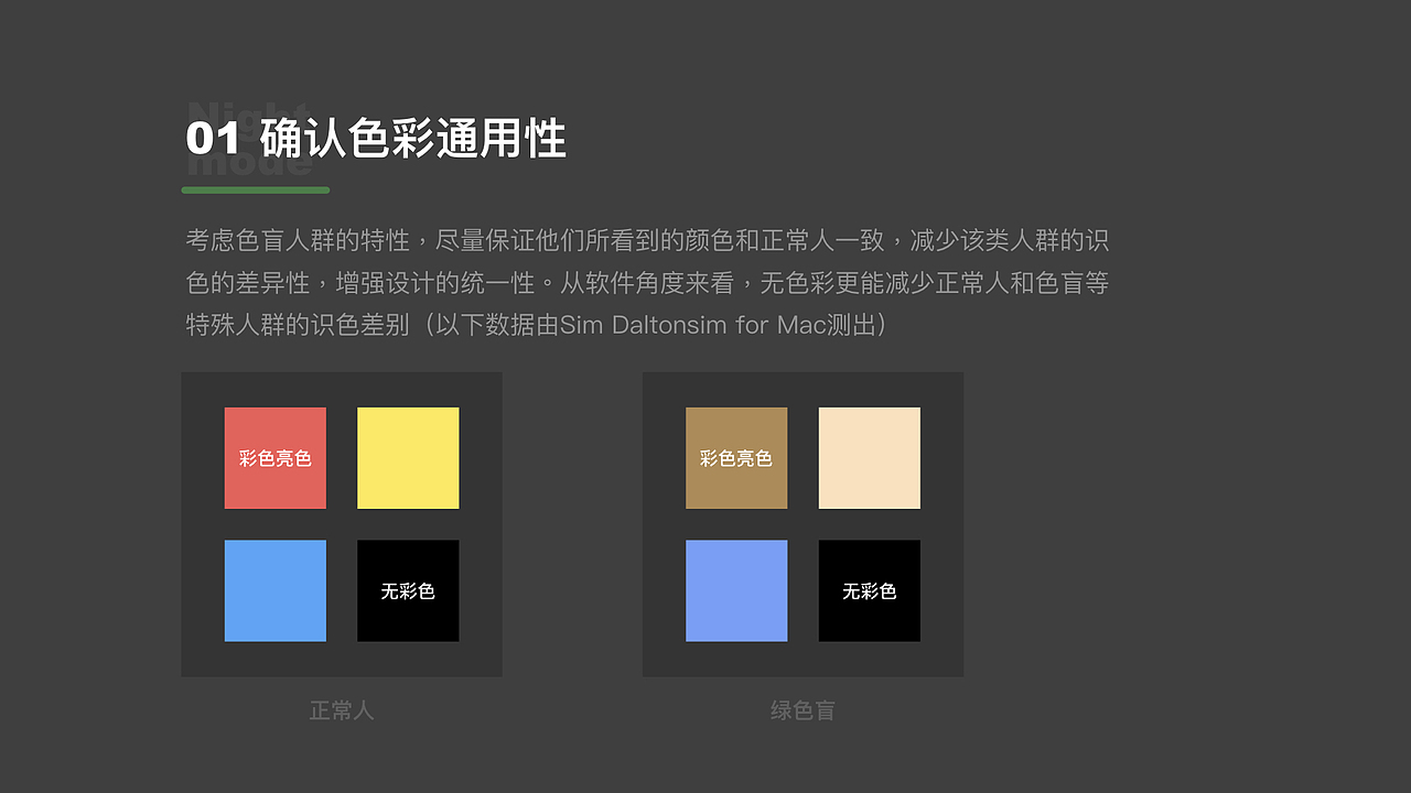 简历（图ZMTYxOTI5MjA4） - APP界面 - 站酷设计师萍萍仔原创素材 - 站酷ZCOOL