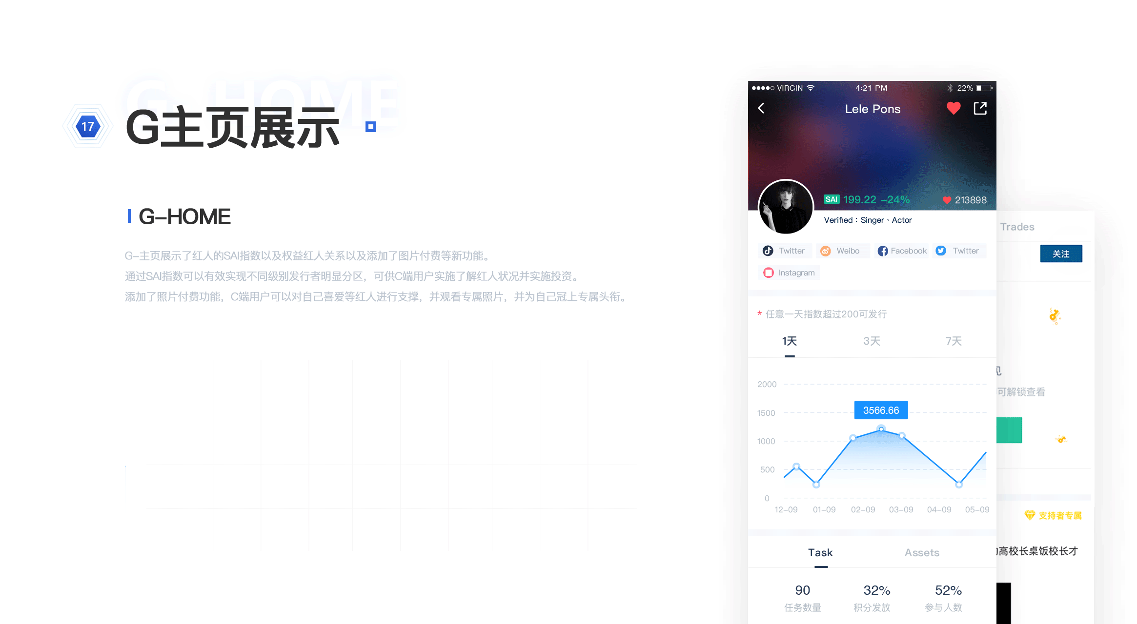 作品集-区块链（图ZMTc0MTk2Nzc2） - APP界面 - 站酷设计师Yvde原创素材 - 站酷ZCOOL
