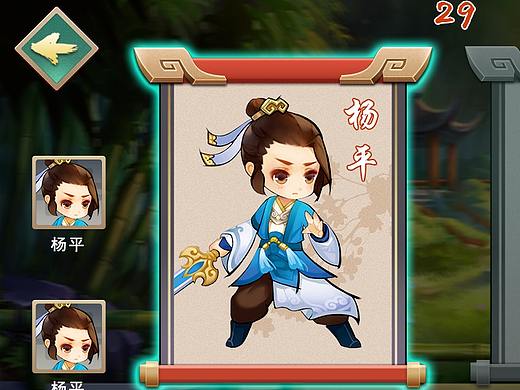 选择