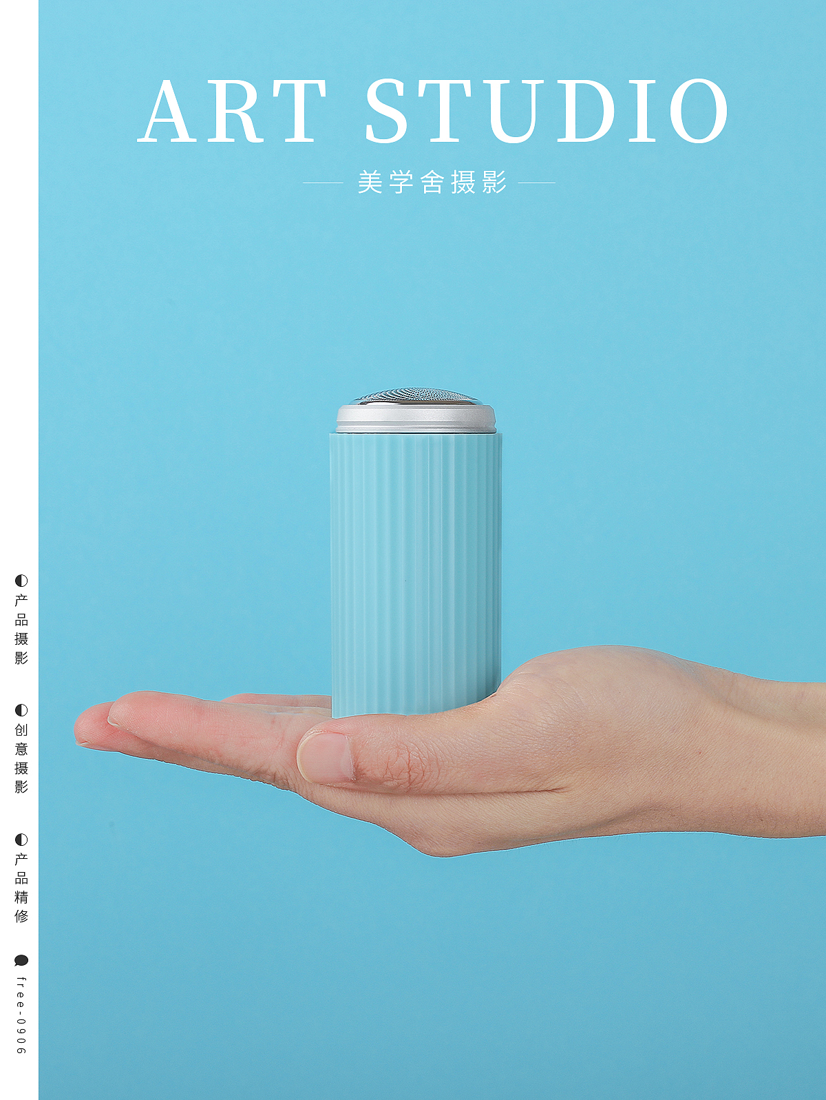 迷你便携剃须刀 · 商业摄影 | 美学舍（图ZMjgwMjMxMTY0） - 产品摄影 - 站酷设计师摄影师Shirley原创素材 - 站酷ZCOOL