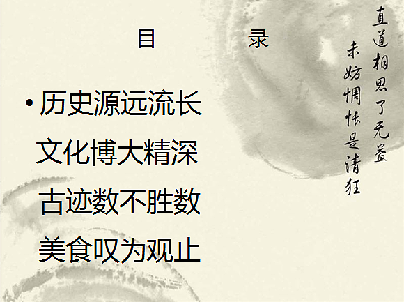 大美河南（图ZNzcwNjMwMA==） - 品牌 - 站酷设计师天酬原创素材 - 站酷ZCOOL