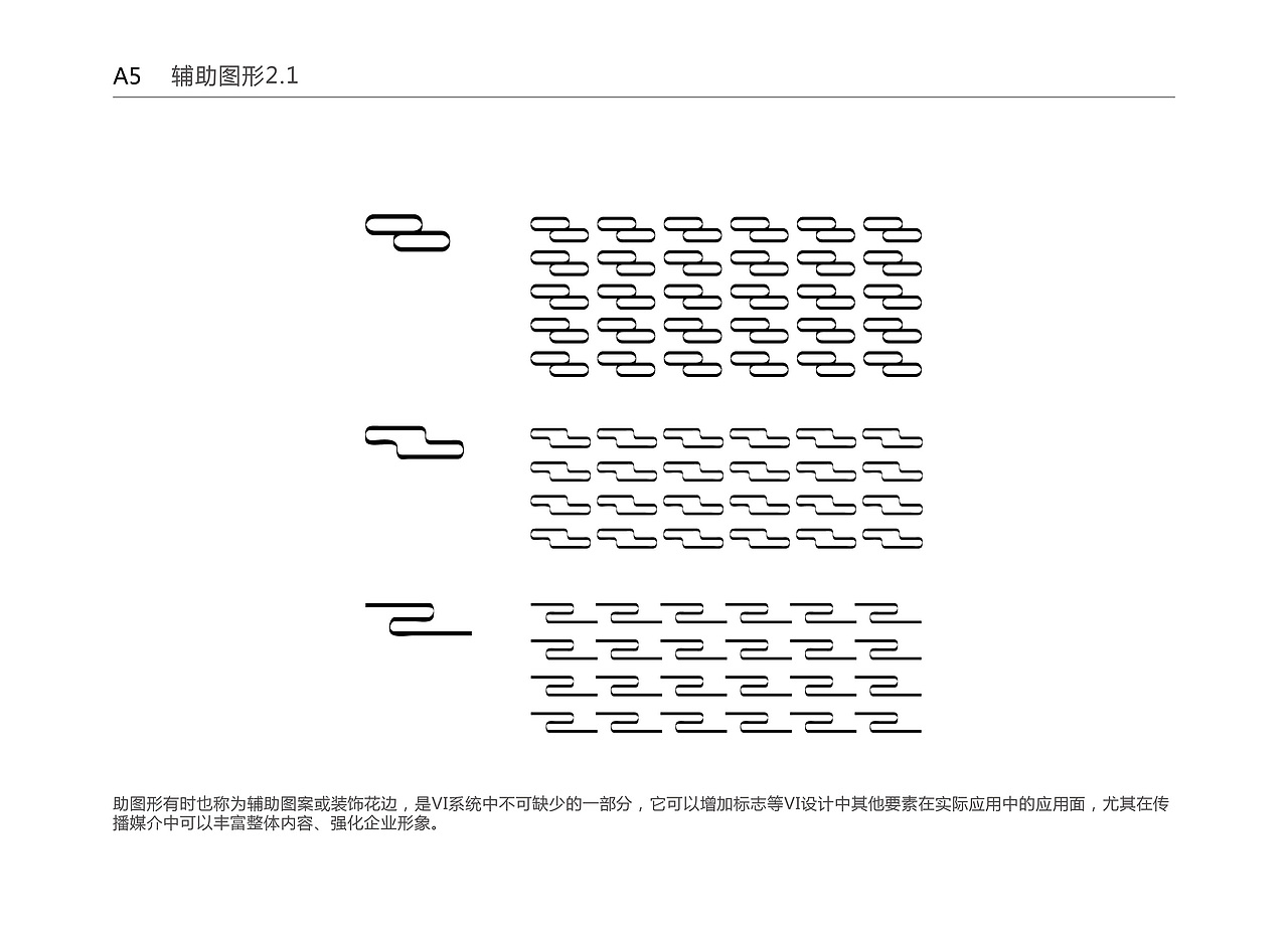 西谷品牌策划vi（图ZMzU1Mzg2MTI=） - 品牌 - 站酷设计师zenvidesign原创素材 - 站酷ZCOOL
