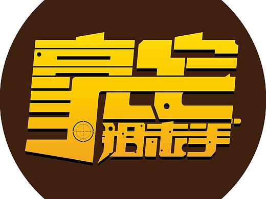 公众号小标