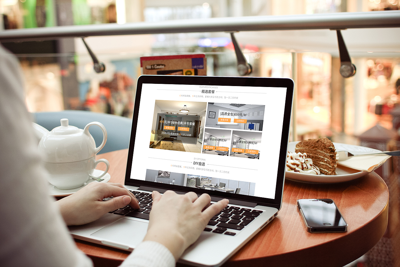 家居网页（图ZODExMTQ4NDA=） - 企业官网 - 站酷设计师梓晟原创素材 - 站酷ZCOOL