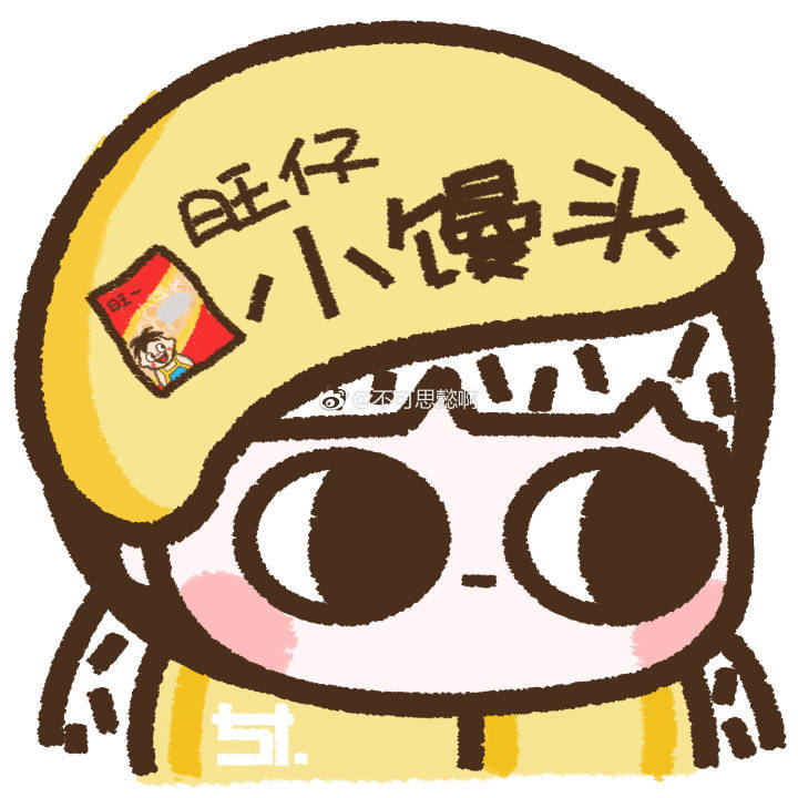 『外卖头像』旺仔系列卡通头像