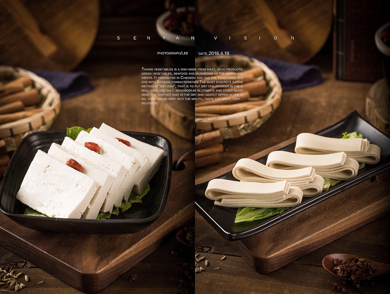 三顾冒菜拍摄（图ZMTEyODI1NDAw） - 产品摄影 - 站酷设计师森焱摄影原创素材 - 站酷ZCOOL