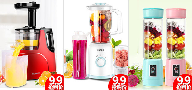 电商信息流（图ZMTI0MjYxMDQ0） - 运营设计 - 站酷设计师慕眠原创素材 - 站酷ZCOOL