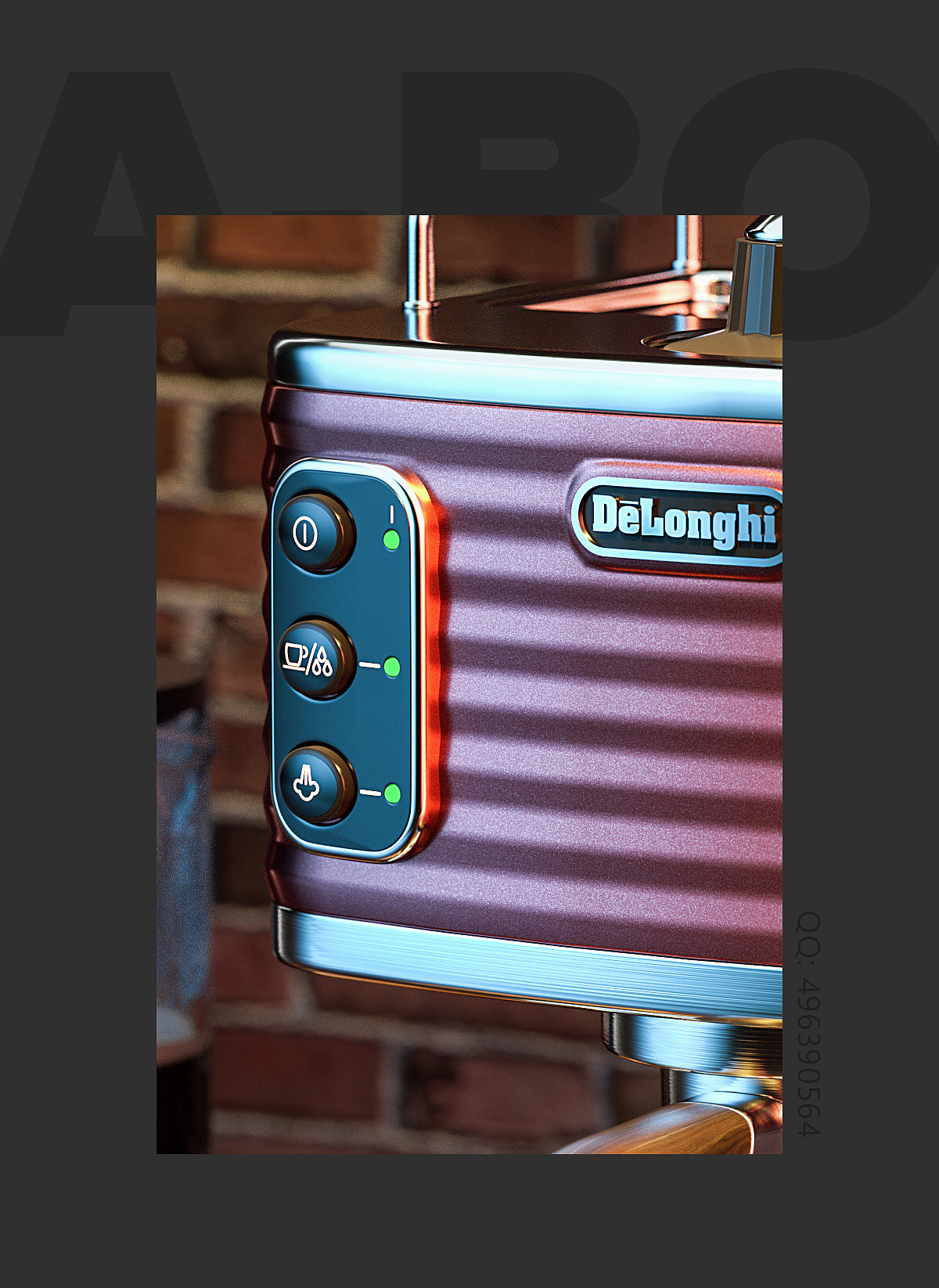 c4d咖啡机场景-阿波