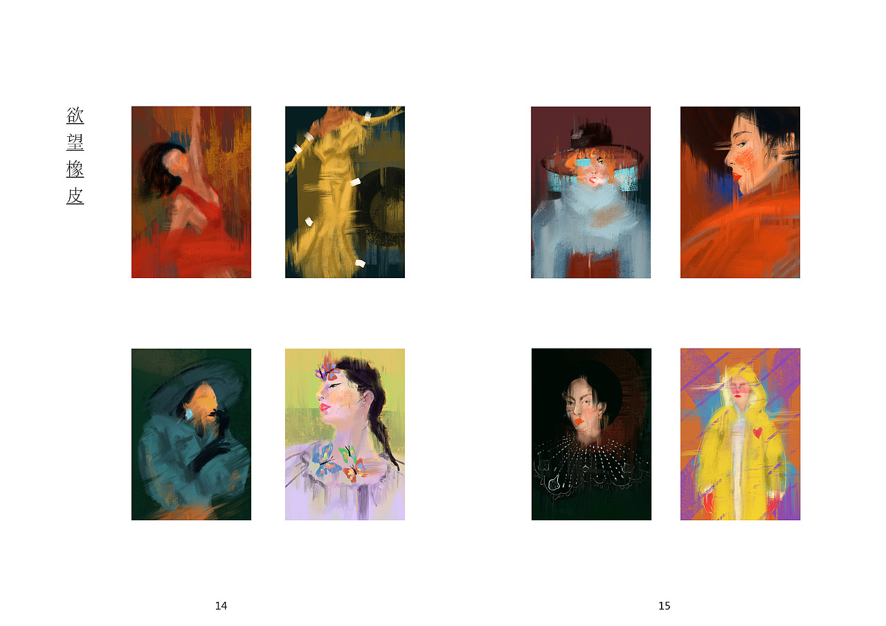 于三门的作品集（图ZMTU2Njg2NjA4） - 创作习作 - 站酷设计师于三门原创素材 - 站酷ZCOOL