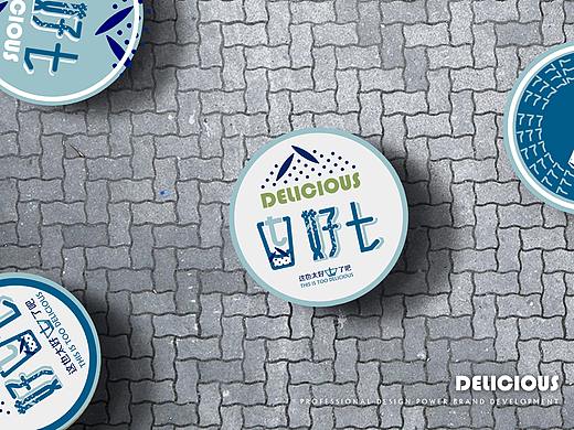 【霈约文化】 好七·酸奶&茶