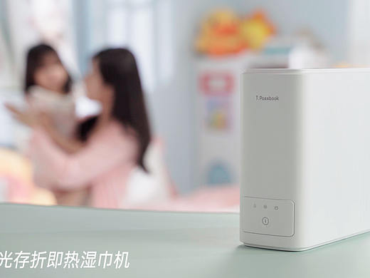 母婴湿巾机