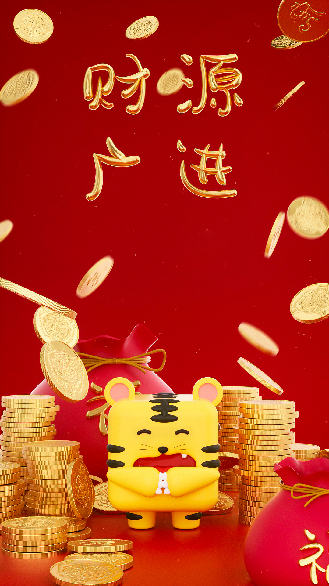 小脑斧祝大家新年快乐，万事如意   