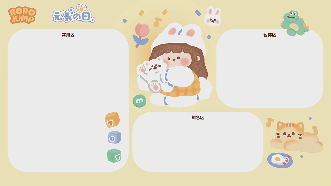 电脑桌面分区墙纸设计（图ZMzAyNDcwNTIw） - 其他平面 - 站酷设计师杨小森微设计原创素材 - 站酷ZCOOL