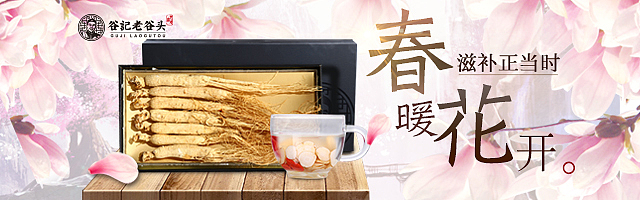 钻展图（图ZMTA2NTU0MjU2） - 电商 - 站酷设计师小世界ing原创素材 - 站酷ZCOOL