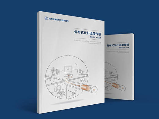 北京航天控制仪器研究所