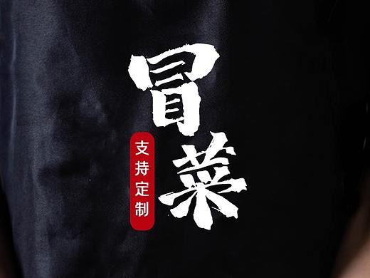 火锅落地页（个人主页-ZNTUyOTk4ODQ=） - 电商 - 站酷设计师灬毒药丶原创素材 - 站酷ZCOOL