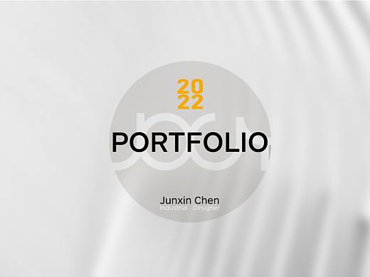 2022工业设计个人作品集