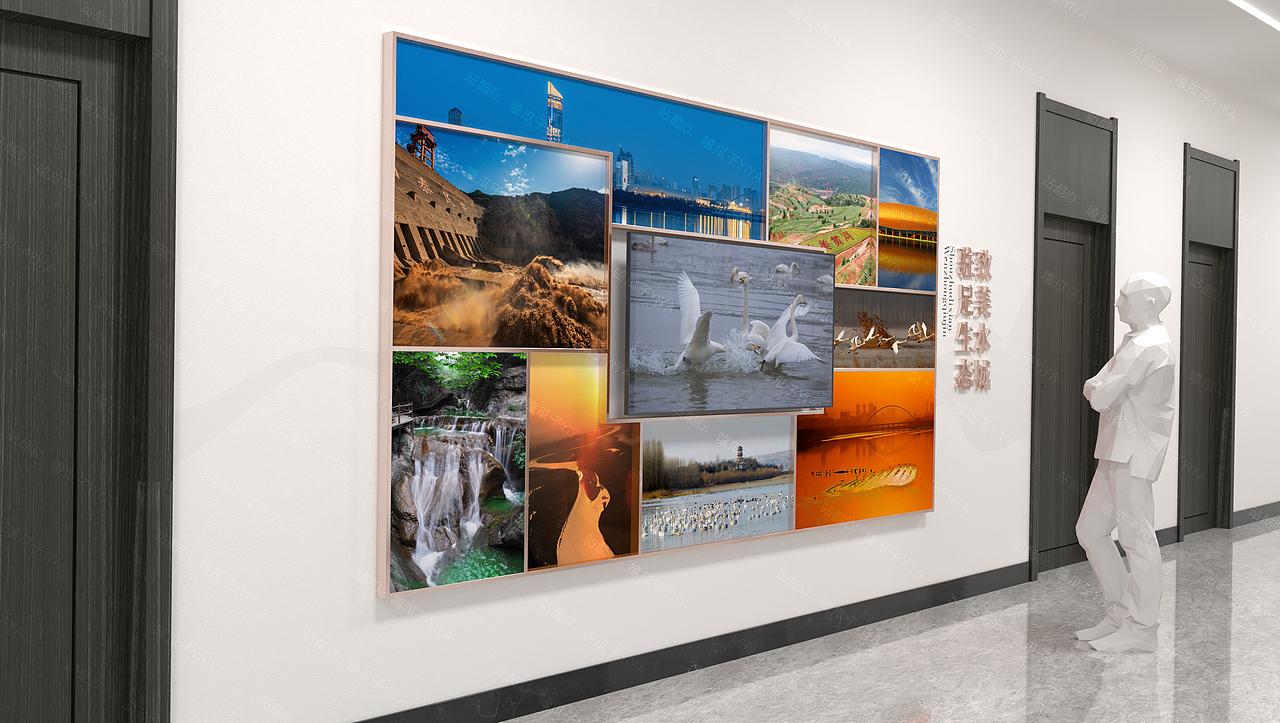 企业文化-湖滨国资