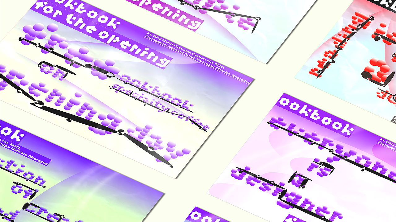 OOKBOOK | 中国首家实验性BOOKSTORE