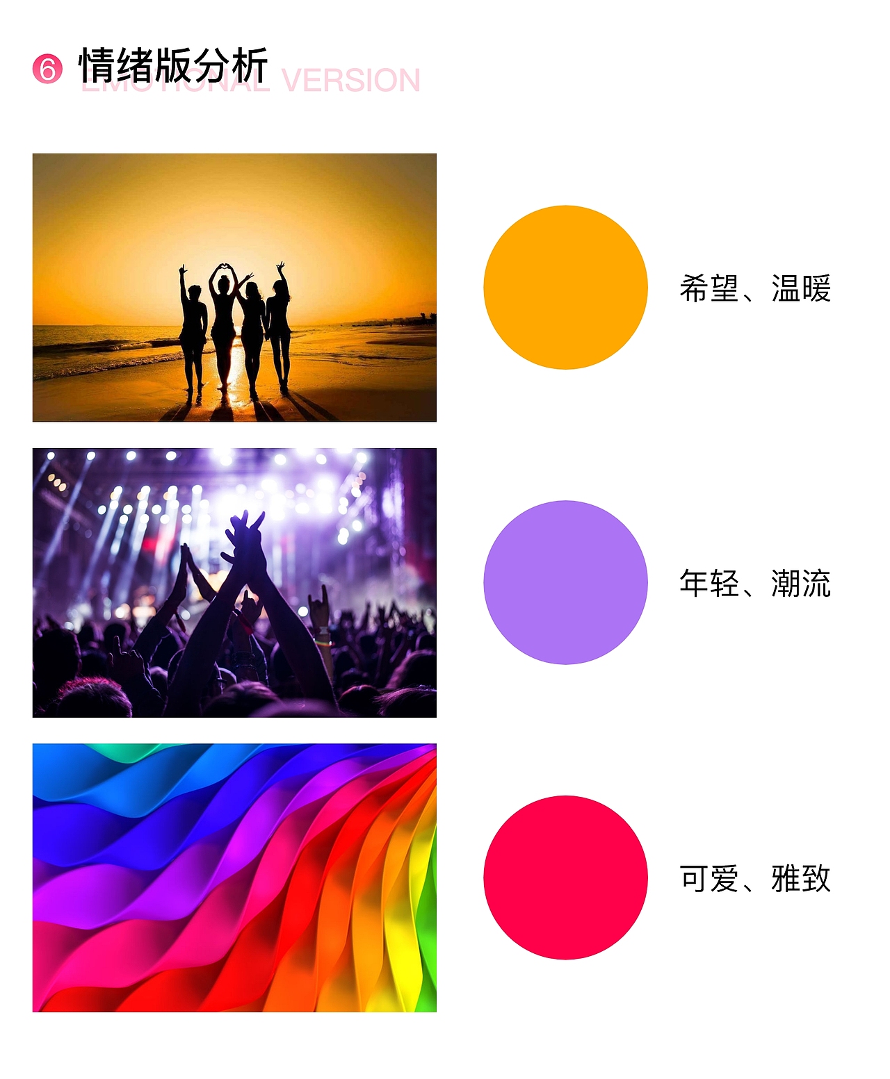 乐享音乐（图ZMjk1NTgwMjA0） - APP界面 - 站酷设计师奉惠莲原创素材 - 站酷ZCOOL