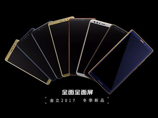 金立全面全面屏视频