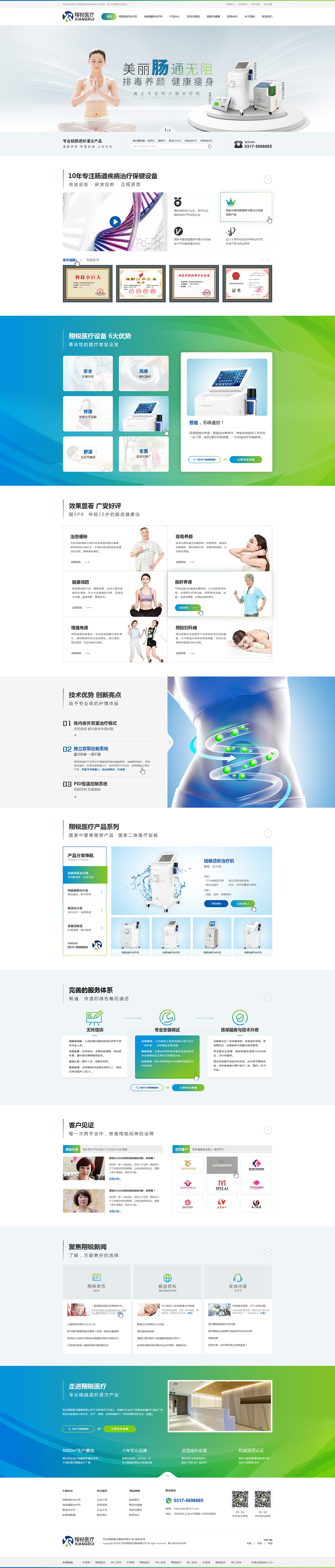 2017年量产的一年（图ZMTAzMTM3MTMy） - 企业官网 - 站酷设计师张逗逗_原创素材 - 站酷ZCOOL