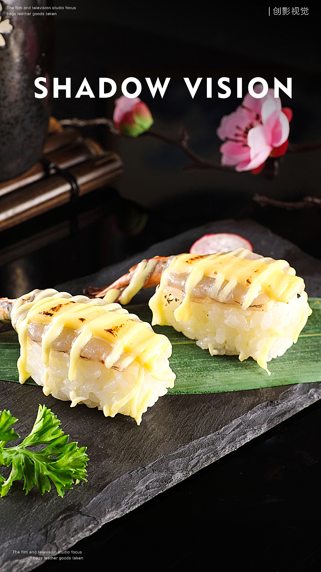 日料拍摄（图ZMjY1MDQyNzYw） - 美食摄影 - 站酷设计师外星人的爷爷原创素材 - 站酷ZCOOL