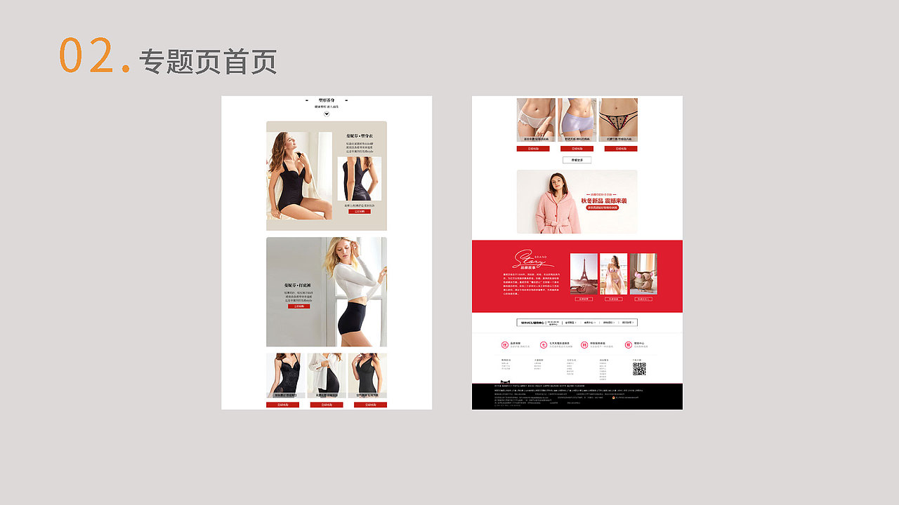 2021作品集（圖ZMjc4NTQxOTU2） - 電商 - 站酷設計師三七mine原創(chuàng)素材 - 站酷ZCOOL