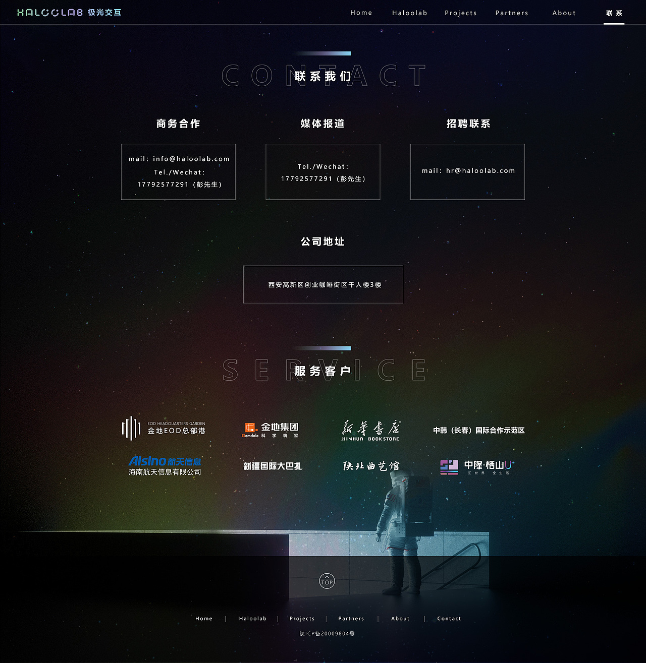 极光交互网页展示（图ZMjc5NzIyNDky） - 企业官网 - 站酷设计师糖口袋原创素材 - 站酷ZCOOL