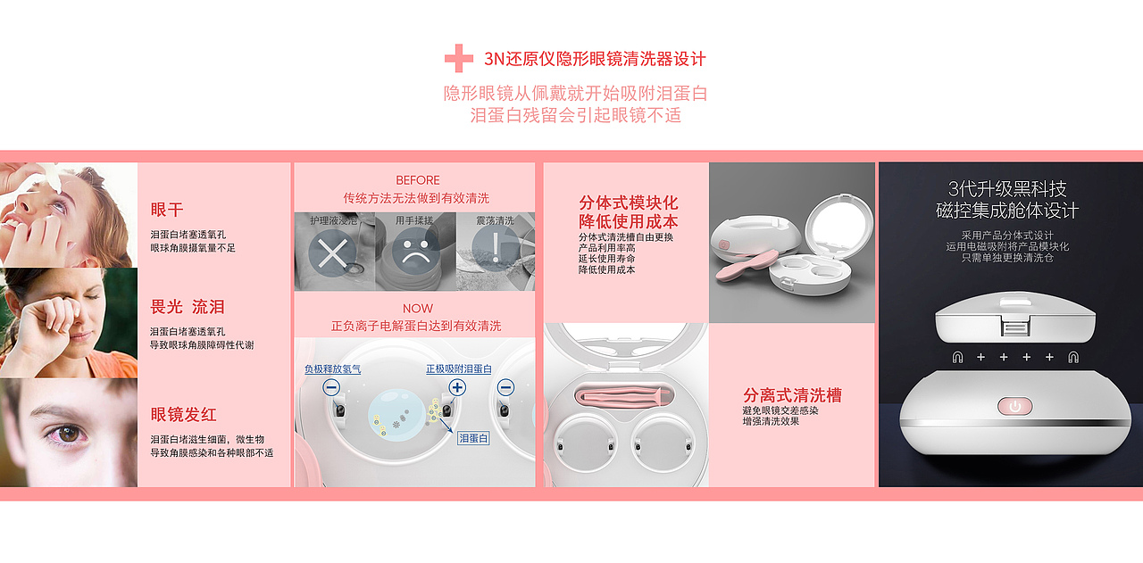 2017-2018作品集（图ZMTA2MDAzNTA4） - 电子产品 - 站酷设计师pan222原创素材 - 站酷ZCOOL