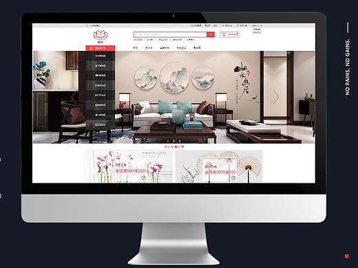 B2C商城（个人主页-ZMjgxNjczMTY=） - 其他UI - 站酷设计师黎小白原创素材 - 站酷ZCOOL