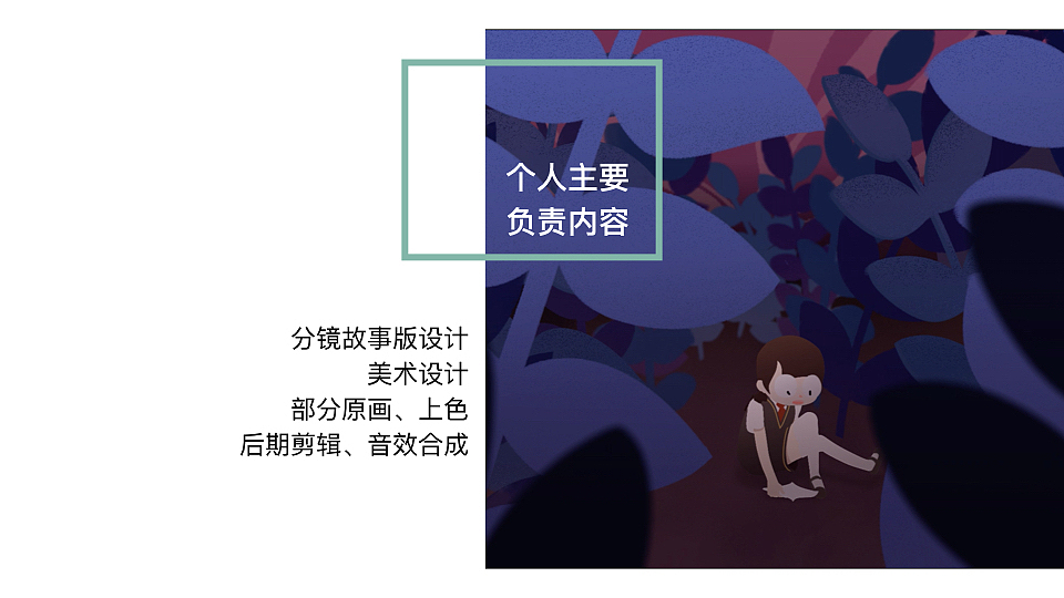 平面作品集（图ZMjAxMTY0MDky） - 设定/分镜 - 站酷设计师胡咧咧的布咕原创素材 - 站酷ZCOOL