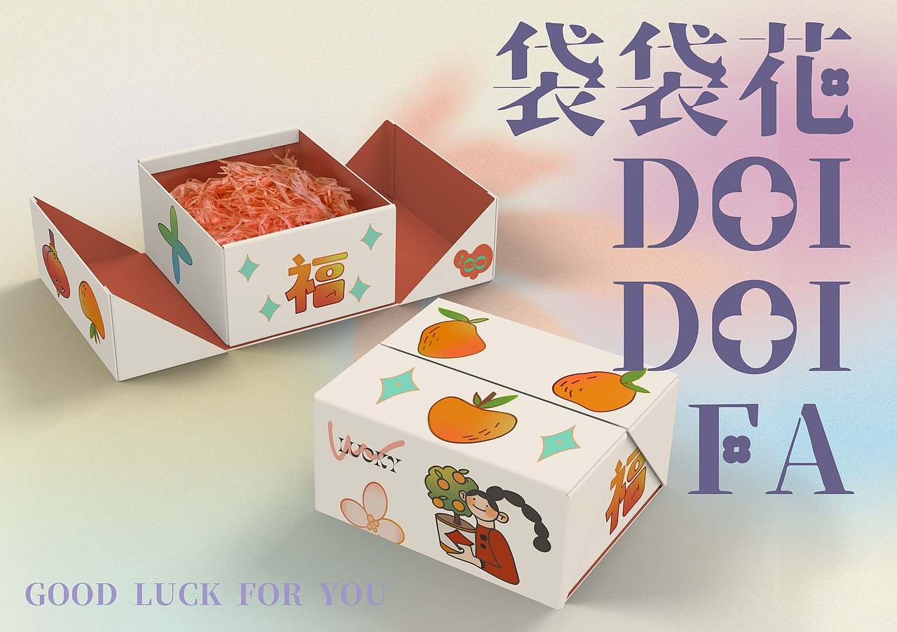 基于广府文化行花街的文创设计（图ZMjg1NjM4NzU2） - 生活用品 - 站酷设计师李坨坨_ATUO原创素材 - 站酷ZCOOL