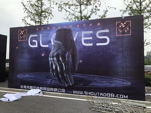 重庆摩托展会-公司形象海报周边设计