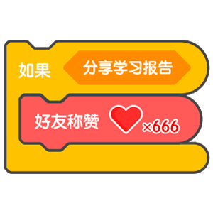 代码块表情包（图ZMTkzNTkwMDYw） - 网络表情 - 站酷设计师RRRory原创素材 - 站酷ZCOOL