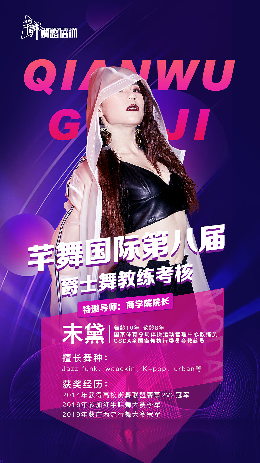 系列任务海报（图ZMjE5NjU1MjI4） - 海报 - 站酷设计师设计满原创素材 - 站酷ZCOOL