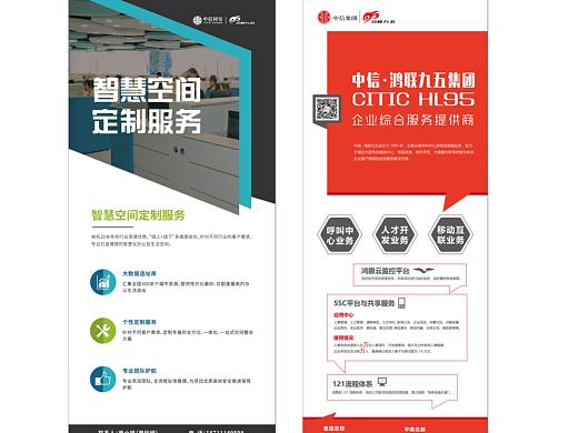 展架、易拉宝类