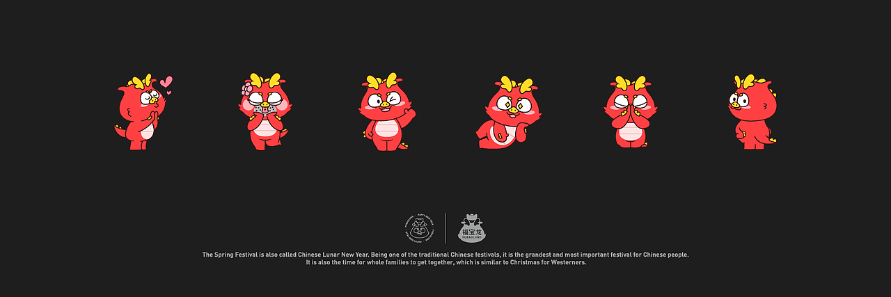 福宝龙｜龙年IP设计｜新年周边｜商场美陈（可授权）（图ZMzU1NDE4NjUy） - IP形象 - 站酷设计师江思慧原创素材 - 站酷ZCOOL