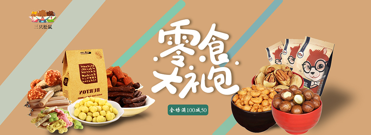 banner（图ZMTAyNjI0NTA0） - 运营设计 - 站酷设计师木木sun原创素材 - 站酷ZCOOL