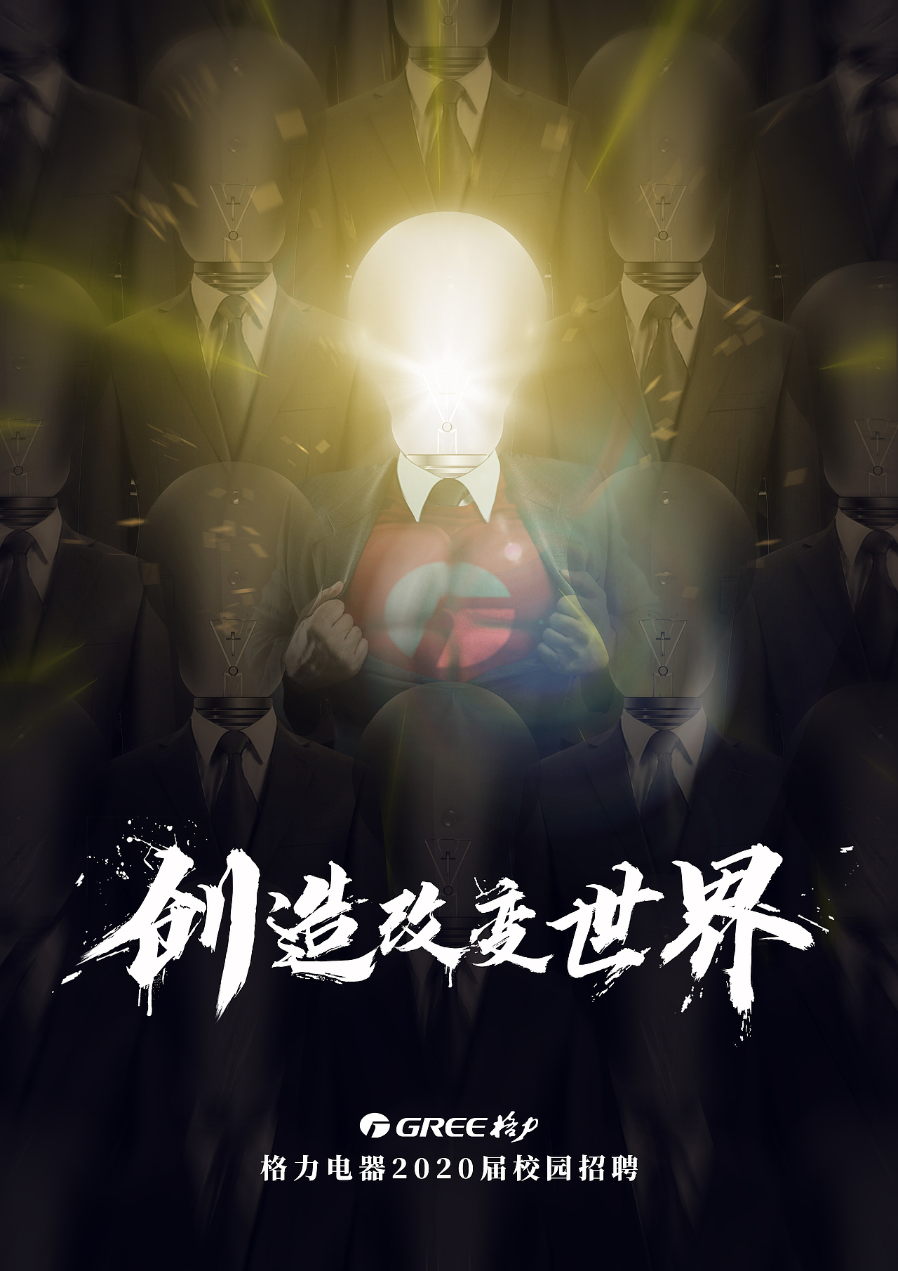 海报练习（图ZMjA3ODUwOTM2） - 海报 - 站酷设计师LinkDesign98原创素材 - 站酷ZCOOL