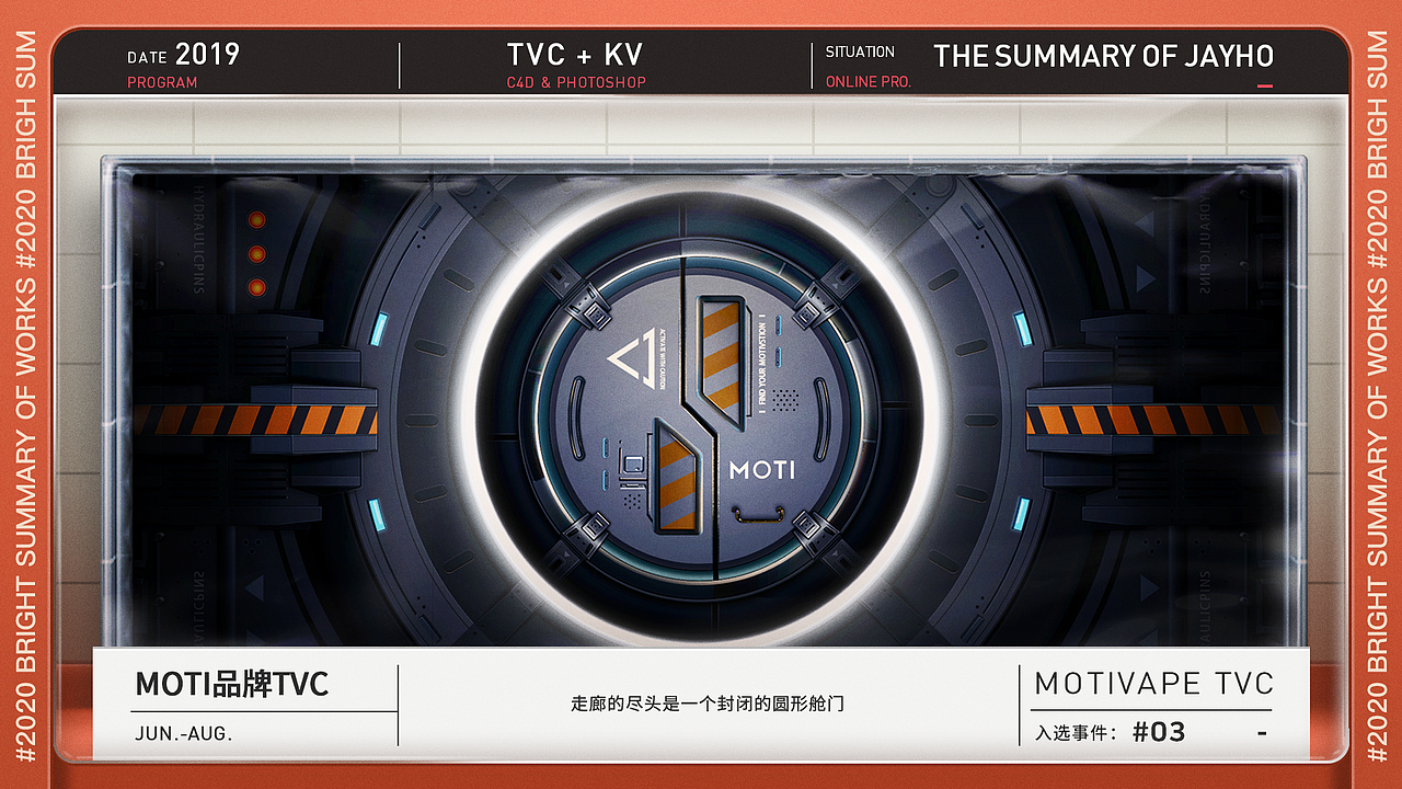 迟来的 | 年度修炼 |