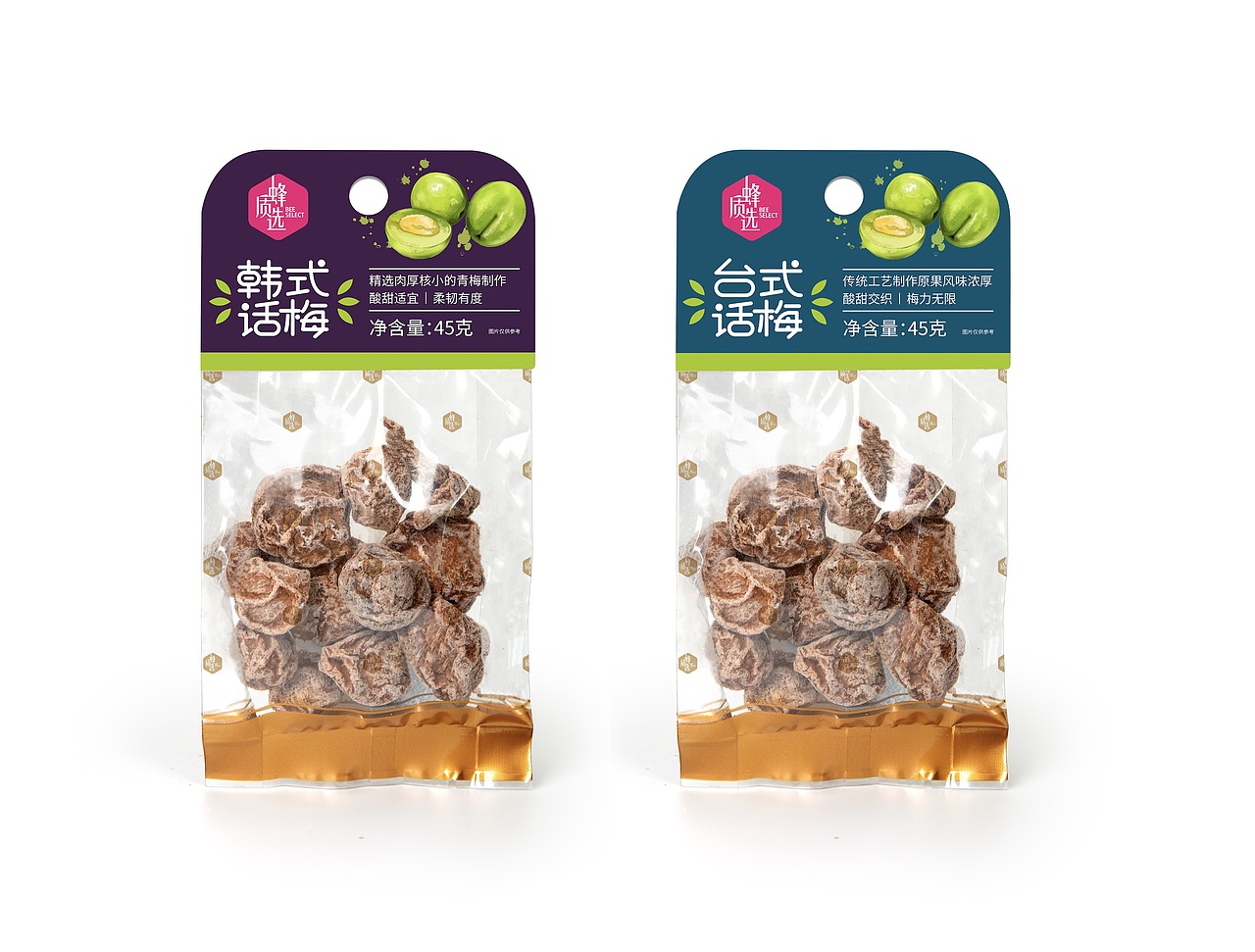 话梅包装