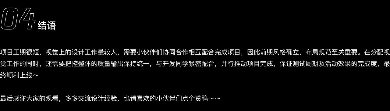 C4D 首汽约车三维运营活动项目总结（图ZMjc3NTI1MDEy） - 产品 - 站酷设计师首汽约车UED原创素材 - 站酷ZCOOL