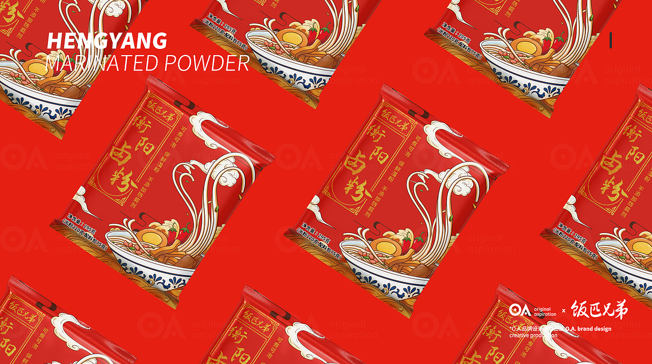 O.A.包装设计-衡阳卤粉包装袋（图ZMjgxMjQ4Mjcy） - 包装 - 站酷设计师OA设计工作室原创素材 - 站酷ZCOOL
