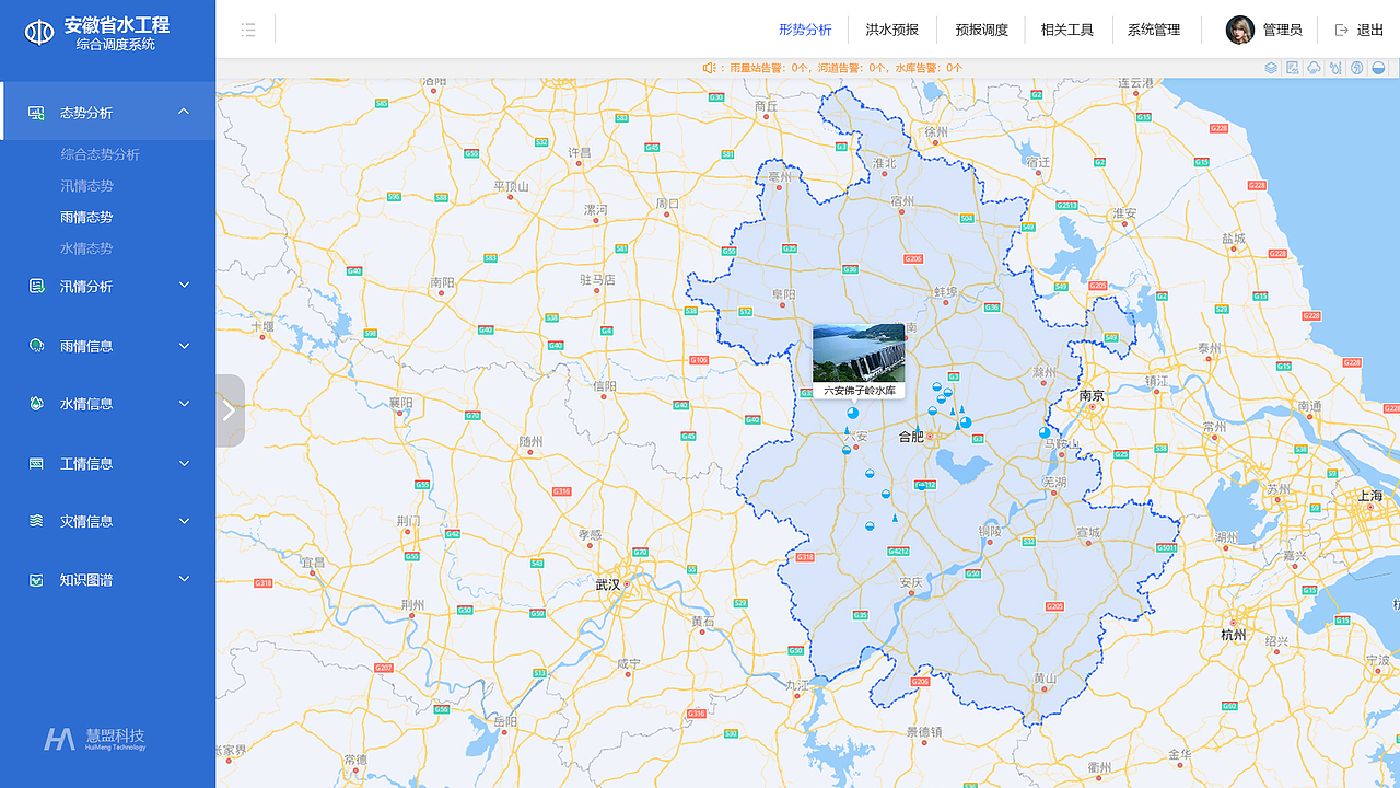 后台管理系统（图ZMjk3OTEzMjYw） - 其他UI - 站酷设计师小徐小徐是条咸鱼原创素材 - 站酷ZCOOL